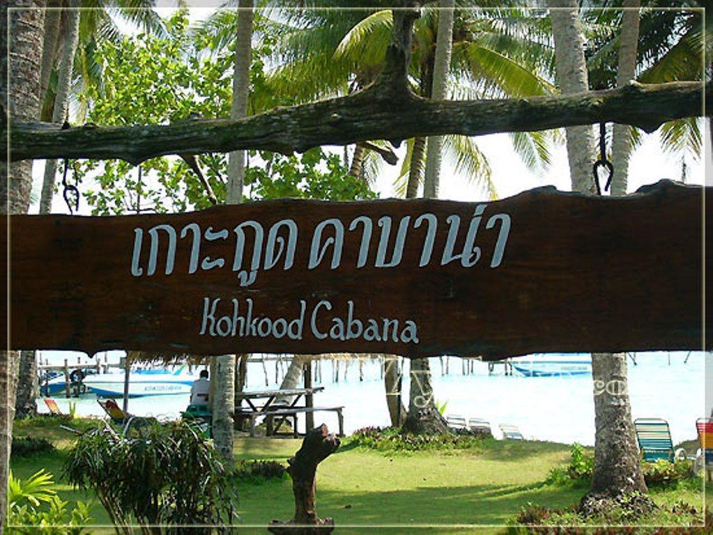 Koh Kood Cabana Hotel Ko Kut Exterior foto